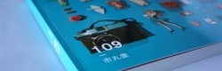 '109' Livre de photographies